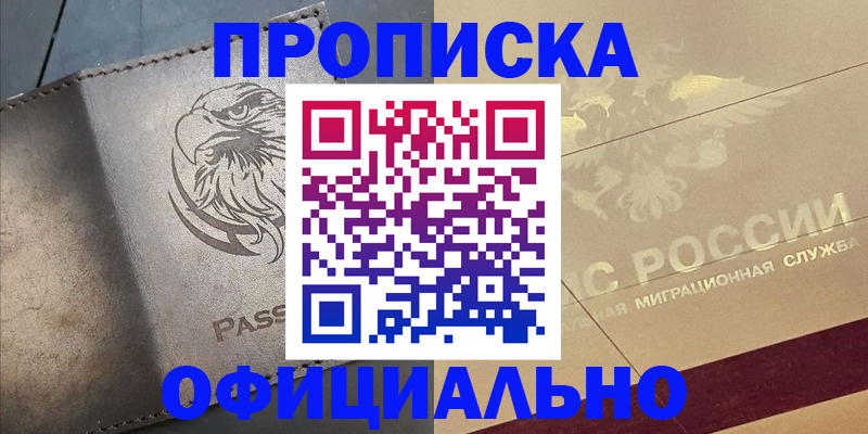 регистрация для школы в Кумертау